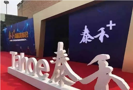 泰禾集团深陷多起纠纷，渤海信托等机构牵涉其中