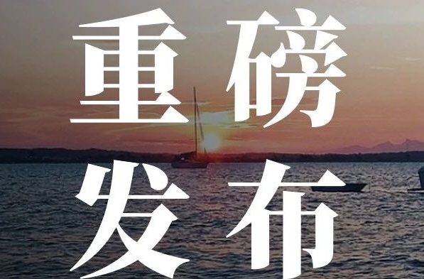 134号文重磅来袭：35号文再添补丁！