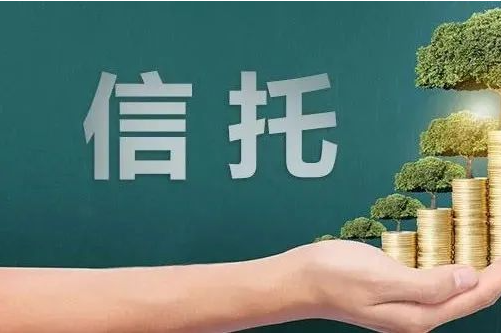 多家信托收到监管通知：排查“平滑机制”！