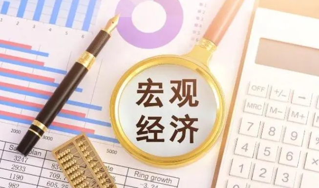教授观点 | 李稻葵：三中全会后中国经济6大趋势值得关注