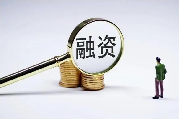 2024年以来多地表态加强融资成本管控，江苏省非标融资清理成效显著
