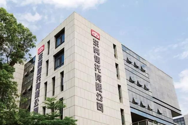 东莞信托前总经理一审被判14年