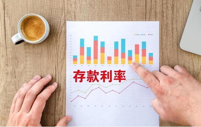 存款利率进入1%时代！上市公司也坐不住了，资金从存款“搬家”到理财