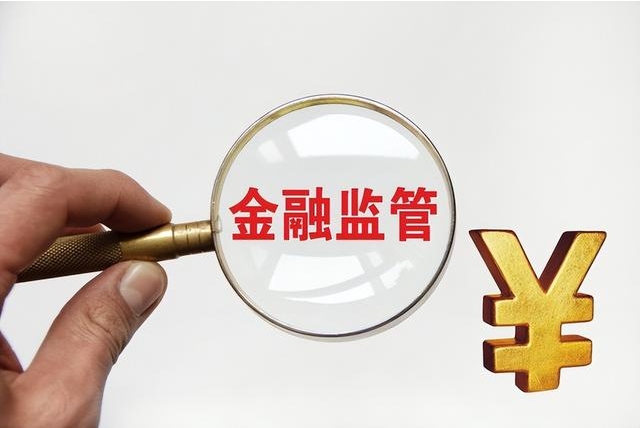 中融信托投资人收到国家金融总局和黑龙江局的回复