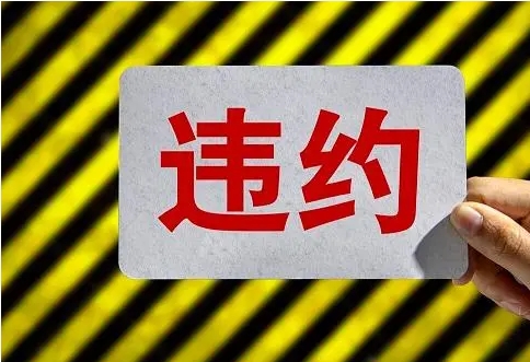 西安政信违约最新：已兑付71%！