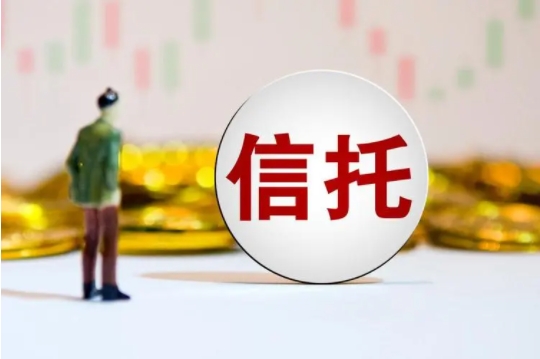 7月份三家信托公司“一把手”变动获批