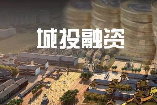 “退平台”更多可以看做是区域层面自上而下的行为，实质影响尚不明显还需政策层面更明确的信号