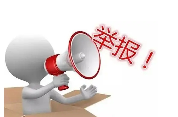 震惊！某信托员工实名举报这款信托产品