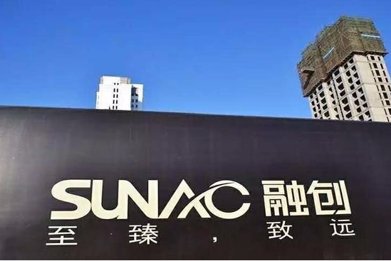 融创与中融信托债务违约案件，中融信托胜诉！