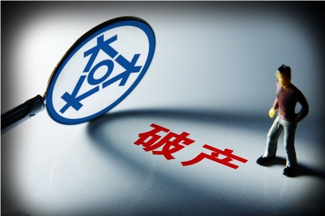 1.5万亿！某金融机构破产，无一违约