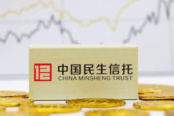 信达+民生信托接手宝能城