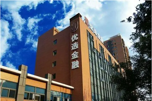 历时6年，优选财富韩城项目获兑付！