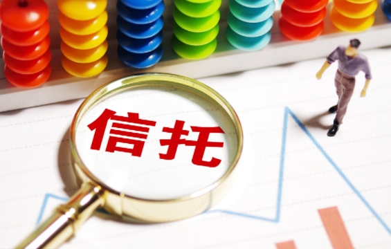3000多只标品信托，净值跌破“1”