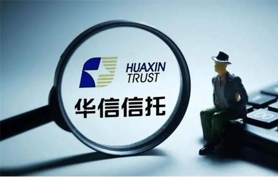 华信信托最新进展：整体方案被否决，6、7月还款计划均未落实！
