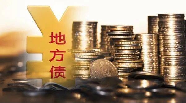 山东滨州市：建立“三债统管”模式，实施城投公司举债融资提级管理，高息城投债务置换工作走在全省前列