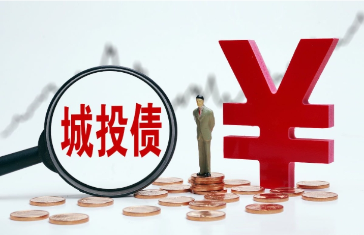 134号文事关城投化债