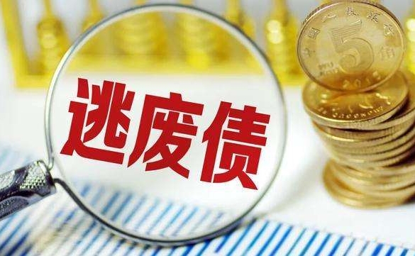 又有国企逃废债！？回收率仅2%！