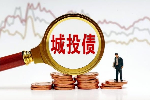 重磅利好！柳州某城投利息兑付