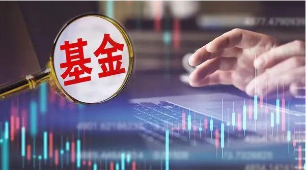 12亿基金存款丢失？长安银行：程序合规，机构误导，已报案