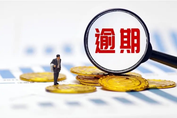 关注！陕西西咸城投公司及子公司近4.4亿票据逾期