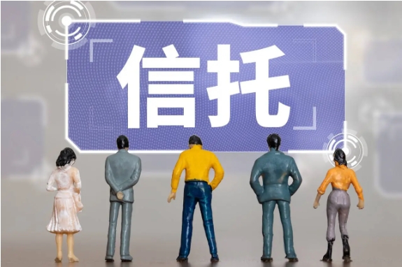 华资实业：近日收到新时代信托的信托利益2528.69万元