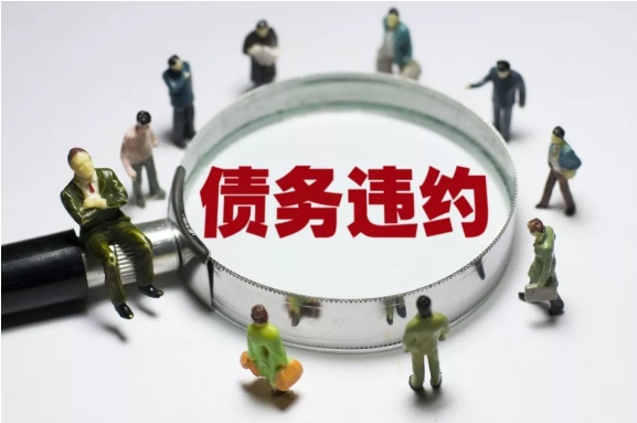 西安建工：未能清偿到期债务公告
