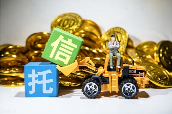 新时代信托华资实业项目部分兑付了！