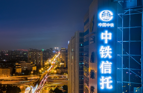 1.56亿踩雷中铁信托，成都路桥及原董事长、总经理被行政监管！