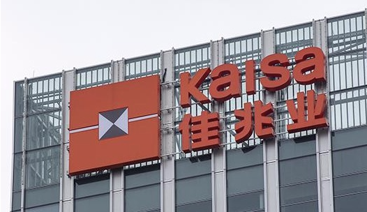 佳兆业集团，境外债务重组重大进展！