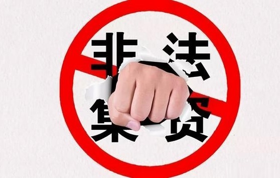 被立案侦查！深圳乔氏控股集团涉嫌非吸！