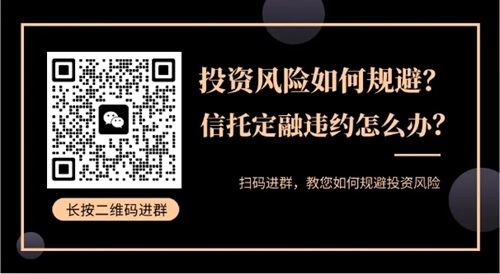 桥梁信托：无锡！贴息！涉隐？