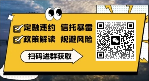 江苏城投非标有免死金牌？——江苏城投非标却连续18年不出事