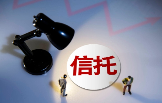 破解现金管理类信托“底层”密码！