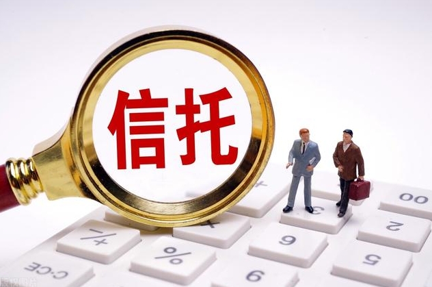 继中融产品本息兑付之后，上市公司又斥资购买信托了