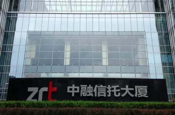 又一上市公司食安科技“踩雷”中融信托！