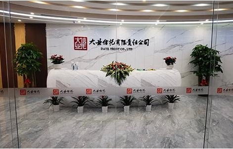 大业信托·佳业28号清算：信托报酬是投资人收益的几十倍！