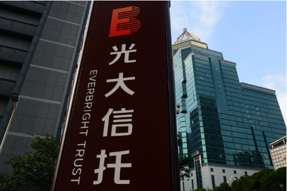 光大信托产品延期又延期，马上5年了还未兑付