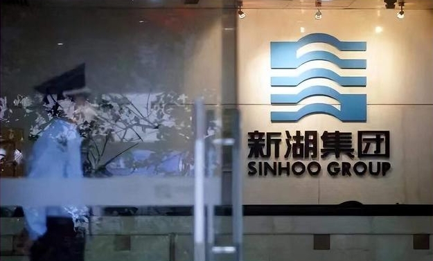 “员工福利”爆雷，新湖集团46.8亿未能兑付