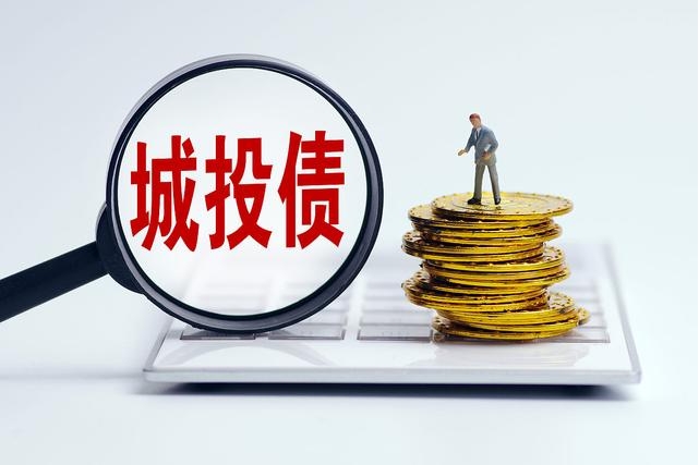 男子21万元购 “城投非标”，本金逾期难返还，涉事公司回应