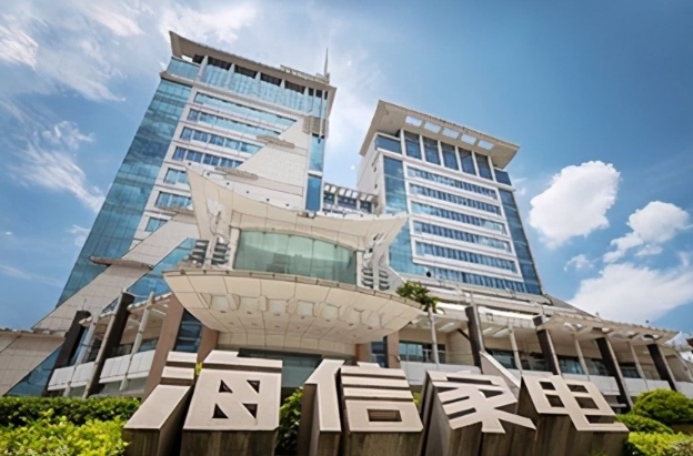 2024年，海信家电“狂买”80亿信托产品！