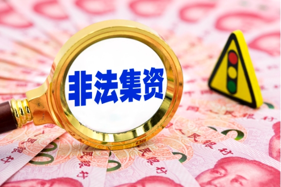 超2万人受骗！北京“今朝汇元”非法集资案资金清退信息即将开始登记