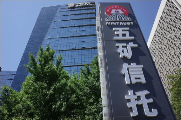 五矿信托再现政信违约，省级开发区+双50强级区县出现兑付困难！