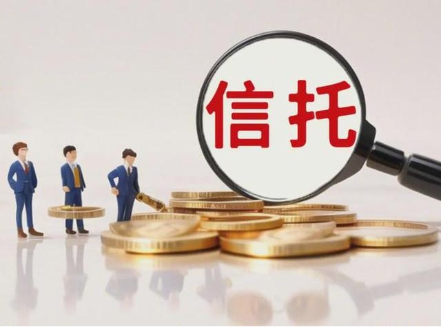 某央企信托的地产雷池！