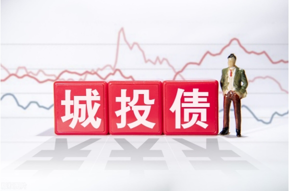 财政部108号文！城投时代的结束