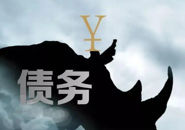 广西继续推进非标债务置换