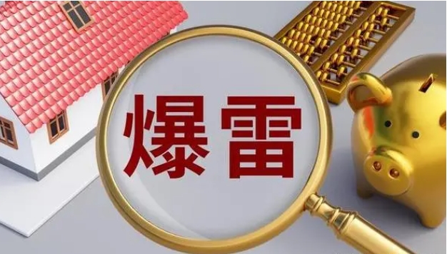 某财富暴雷！实控人被抓，警方敦促业务员（含离职人员）等退缴非法所得