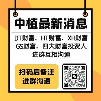 三则中植系判例，这些理财师要赔偿投资人！