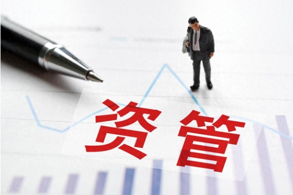 资管行业创新发展的五大方向