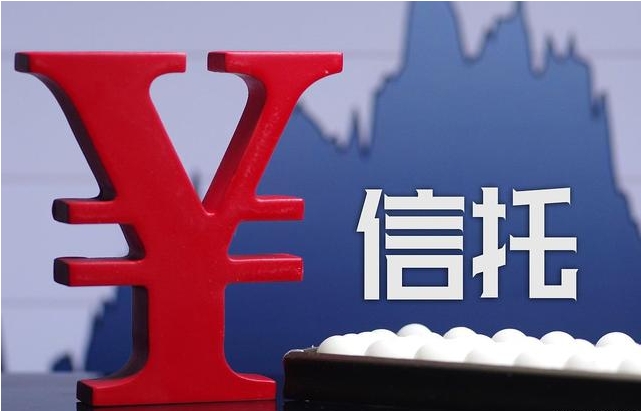 8月股票投资类信托成立规模腰斩 债券类增速放缓 什么原因
