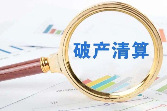 西安城投被申请破产清算，又被喊话“诈骗式融资”！